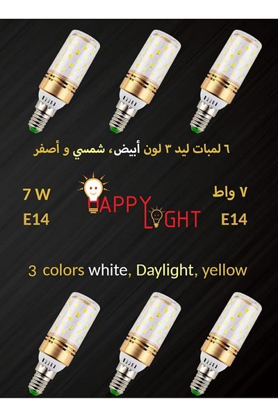 Generic لمبة ليد 3 لون ابيض دافئ ، شمسي, اصفر ناعم 7 واط E14 عدد 6 لمبات