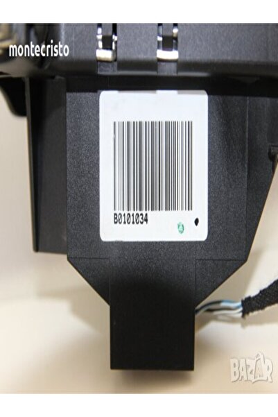 Audi Audi A4 A5 Q5 Q7 Fuse Overload Relay B0101034