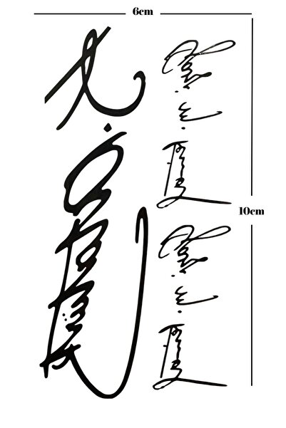 RoyalVance Geçici Dövme Küçük Boy Mustafa Kemal Atatürk İmzası Desenli Geçici Vücut Dövmesi Tattoo