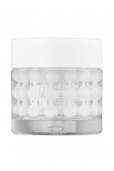 I'm Sorry For My Skin كريم شد البشرة من ايم سوري فور ماي سكن - 50غ
