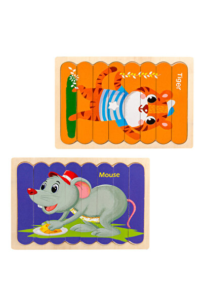 Generic لغز شريط خشبي مزدوج الجوانب - فأر