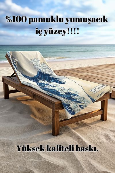 Herarosa Kanagawa Beach Towel - 75cm X 150cm