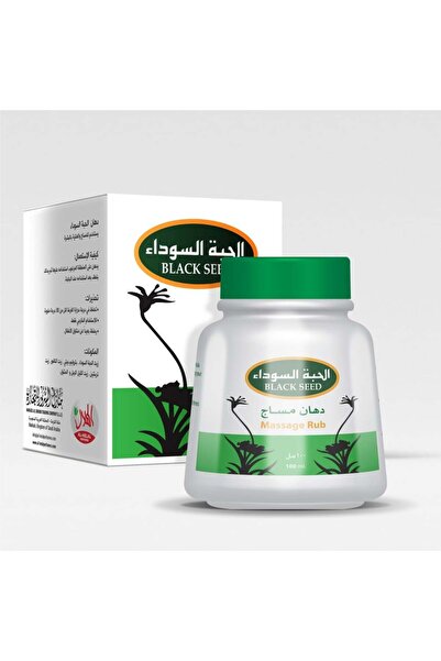 AL-HELAL مساج الحبة السوداء 80جرام