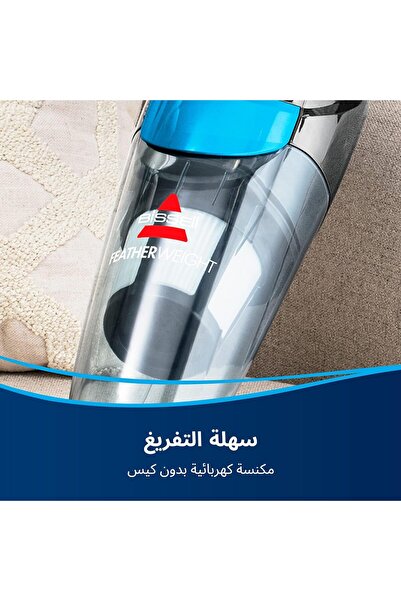 Bissell Featherweight 2-in-1 Upright Vacuum Cleaner 0.5 Litre 450 W, 2024e, Titanium/Bossanova Blue