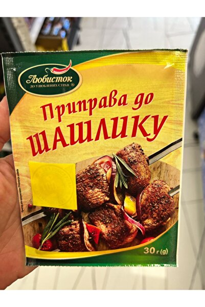 Knorr Mangal, şış ve Kebap Baharatı