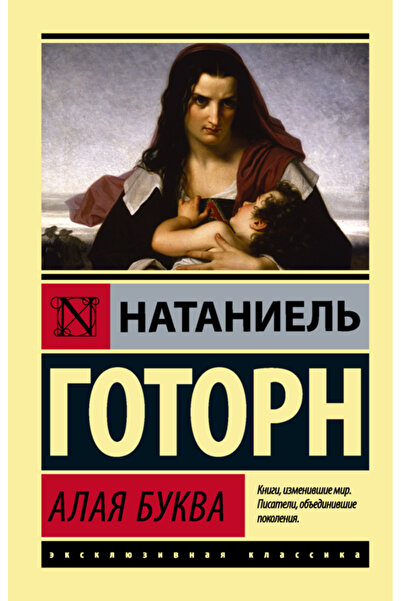 Generic Brand Alaja Bukva