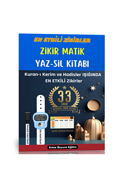 Enine Boyuna Eğitim Most Effective Dhikr Book Yaz-Si̇l (Erasable Pen, Dhikr M...