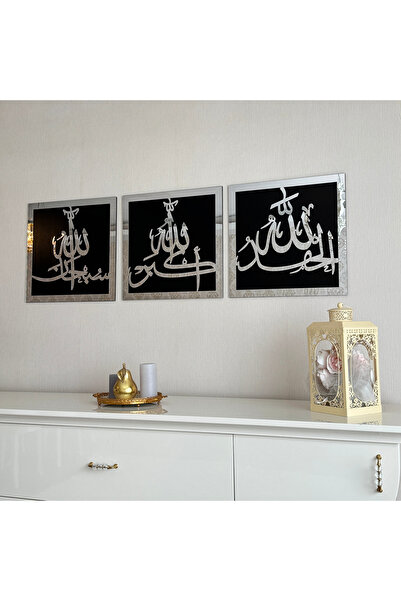 iwa concept Subhanallah, Alhamdulillah, Allahuekber 3-Piece Wooden Acrylic Islamic Wall Decoration