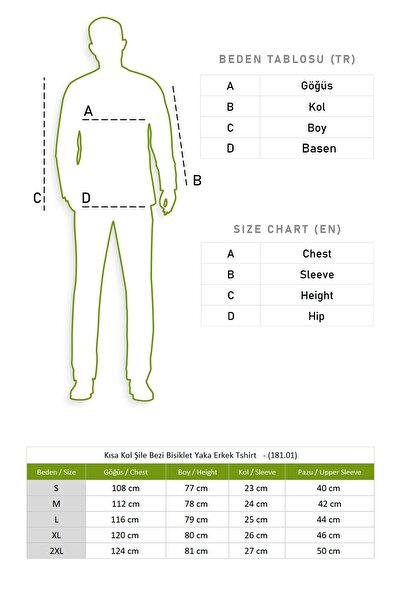 Eliş Şile Bezi Κοντό μανίκι Chisle ύφασμα - Crew λαιμόκοψη - Ανδρικό καλοκαιρινό μπλουζάκι - Ice Blue 3027