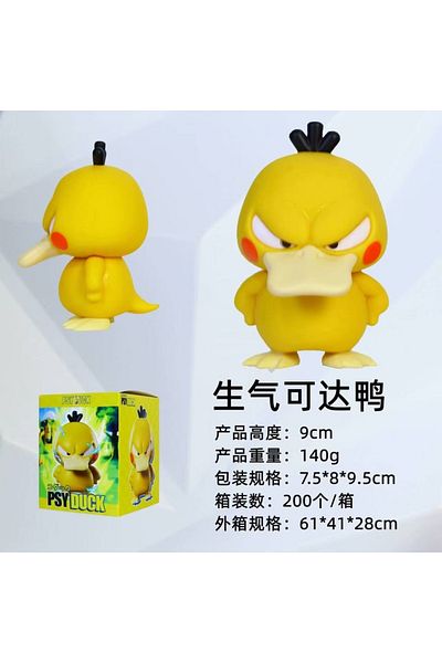 Choice with box 01 Pokemon Psyduck Duck Angry Version Cute Action Figure Toys 9cm