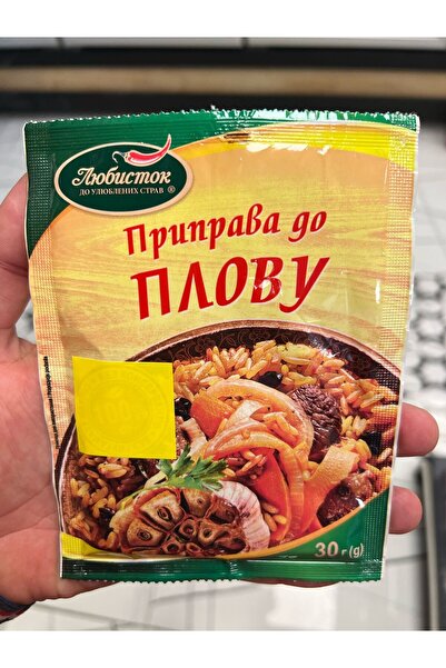 Knorr 2 adet , Pilav Baharatı, Pilav Çeşni