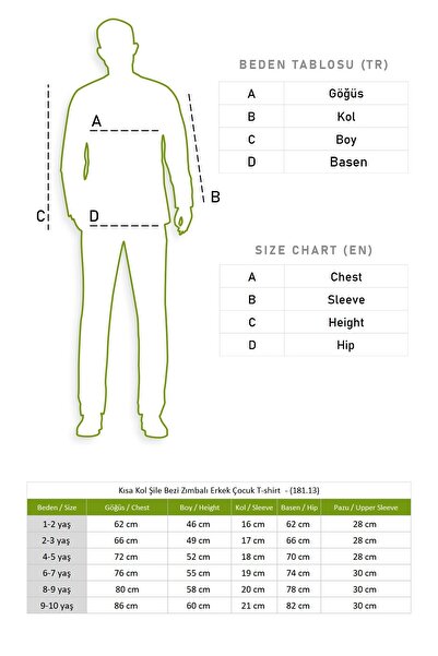 Eliş Şile Bezi Short Sleeve Sile Cloth Studded Summer Boy's Tshirt Ecru Gray Striped 3028