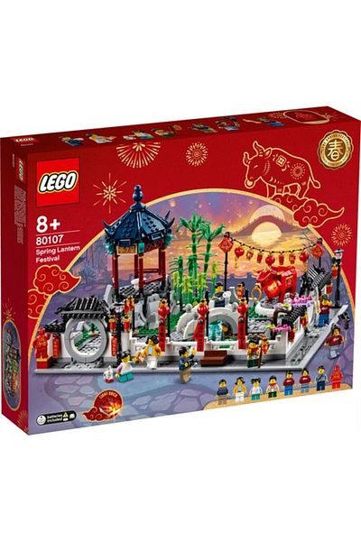 LEGO مهرجان فانوس الربيع الموسمي 80107