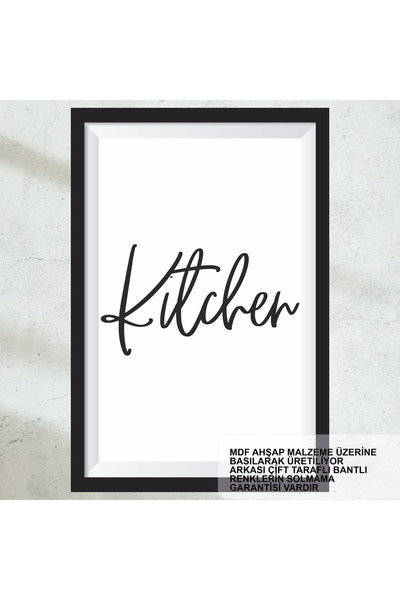 Hayat Poster bucatarie bucatarie inscripție decor acasă cadru aspect lemn pic...