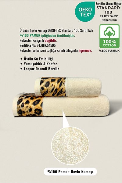 Ellaline Σετ πετσετών μπάνιου Leopard 100% βαμβακερό πιστοποιημένο, 2 τεμάχια, 50x90 - 70x140cm Κρεμ χρώμα πετσετών με σχέδια
