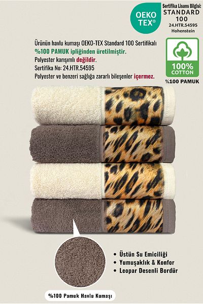 Ellaline Σετ πετσετών Leopard 4 τεμαχίων 100% βαμβάκι με πιστοποίηση, πετσέτες χεριών / προσώπου / κουζίνας 50x90cm καφέ - κρέμα