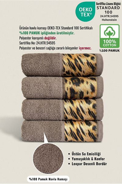 Ellaline Σετ πετσετών Leopard 4 τεμαχίων 100% βαμβάκι με πιστοποίηση, πετσέτα χεριών / προσώπου / κουζίνας 50x90cm καφέ