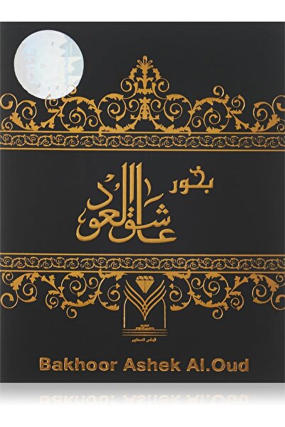 Oud بخور عاشق العود 30 جرام