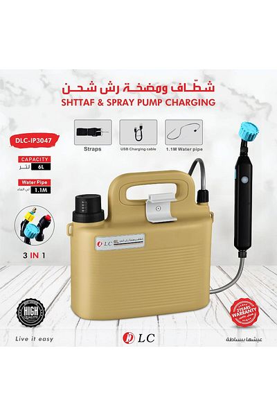 DLC Rechargeable Water Spray Pump, DLC-IP3047