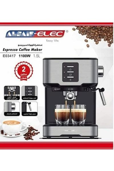 ALSAIF ELEC Saif Espresso Coffee Maker