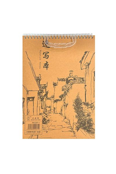 Maxx Xiaohuajia Sketchbook 227-1 20.5X28.5 Spiral from Top 40 Yp