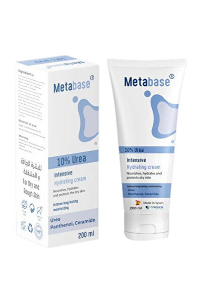 COOPER PHARMA كريم ترطيب مكثف من ميتا بيس 200 مل