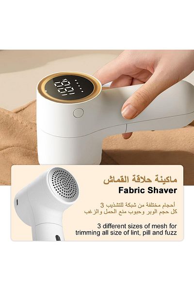 COOYA Fabric Shaver,Lint Remover,5-speed Rechargeable Pilling Hairball Trimmer with LED Display