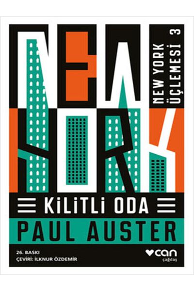 BOOK AND MORE Κλειδωμένο δωμάτιο - Νέα Υόρκη Τριλογία 3 - (Carton Cover)