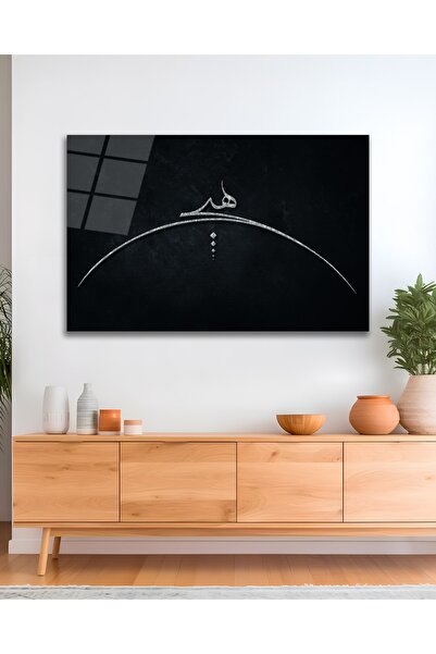 Çağ Baskı Hiç Yazısı Arapça Hat Dini Kuran İslam Cam Tablo Ev Ofis Salon Duva...