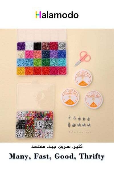 HALAMODO 24-Pieces Beading Set That Children Can Make By Hand It Contains A Variety of Colorful Beads That Ca