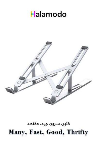 HALAMODO Foldable Laptop Stand Silver, Portable Lift-Adjustable Computer Elevation Stand, Computer Cooling Ra