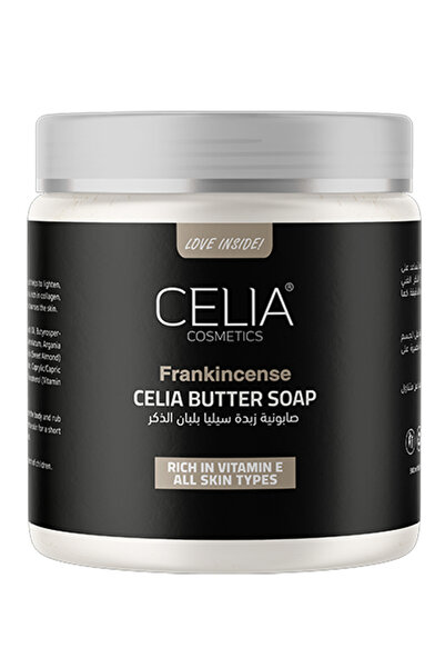 Celia صابونية لبان الذكر من سيليا 500 جرام