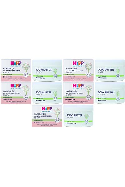 Hipp Mamasanft Anti Stretch Mark Cream Sensitive for Pregnant Women 200ml (Set of 5)