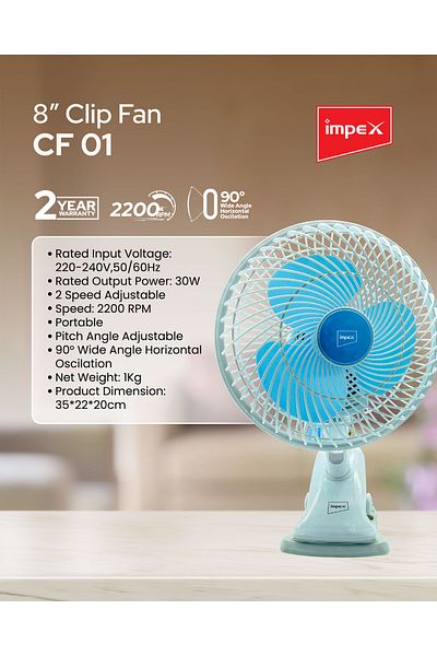 İMPEX IMPEX 8" CLIP FAN (CF 01)