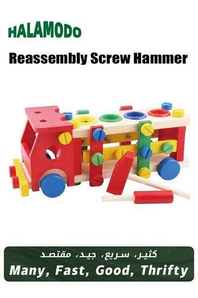HALAMODO 2 In 1 Reassembly Multifunction Screw Vehicle Hammer, Educational Building Blocks Toy, Wooden Multic