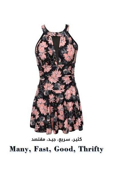 HALAMODO Summer Printed Swimsuit, One Piece Swimsuit, Fashion Swimsuit, High Waist Colorful Printed Swim Dres