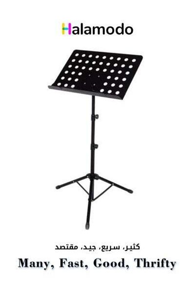 HALAMODO Black Music Stand, Liftable Music Stand, Guitar, Violin Music Stand, Guzheng and Erhu Music Stand, U