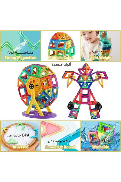 Yelajoy مجموعة مكعبات بناء مغناطيسية مكونة من 95 قطعة، لعبة بناء تعليمية ثلاثية الأبعاد، للأولاد والبنات