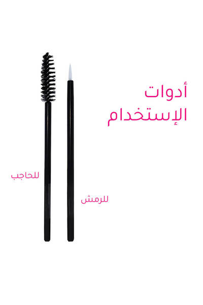 Rozana Rozanna Eyelash Thickening Serum with Vitamins for Longer and Thicker Eyelashes - Natural Formula Suitable for Sensitive Skin