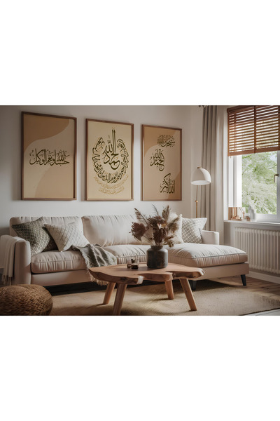 ARTCASTLE Set de 3 tablouri cu rame din lemn, picturi islamice religioase