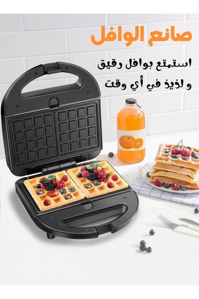 TOSCANA U 7-in-1 sandwich, waffle, donut and snack warmer machine for 4 slices - 850Watt capacity, black color