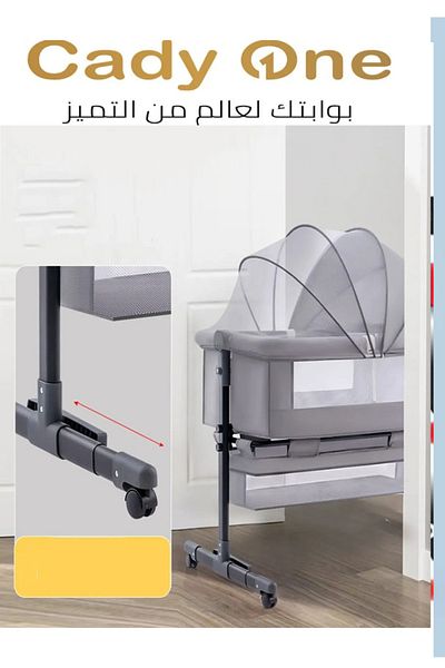 Cady One 3 in 1 Portable Foldable Baby Rocking Travel Bed with Adjustable Height Breathable Mesh Mattress