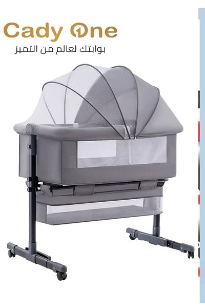 Cady One 3 in 1 Portable Foldable Baby Rocking Travel Bed with Adjustable Height Breathable Mesh Mattress