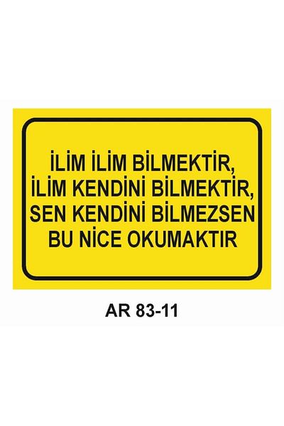 Outdoor One لافتة تحذير لسلامة العمل 2 قطعة 21×29 سم