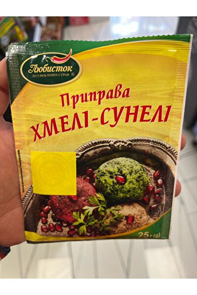 Knorr 3 adet Hmeli-suneli, Gürcü Lezzet Baharatı, Kafkas çeşni.