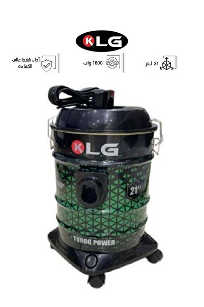 KLG كى ال جى مكنسة كهربائية 1800 واط 21 لتر اخضر WAT1800-KLG18000G