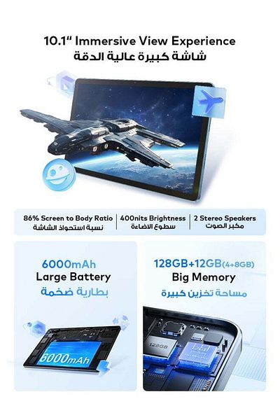 İtel Vistatab 10, 10.1-inch screen, 4GB RAM, 128GB storage, 4G support, gray