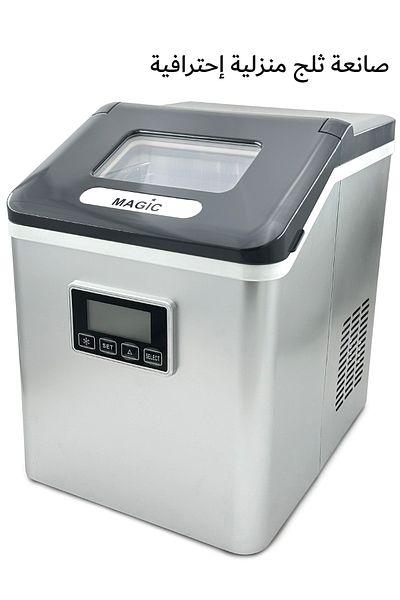 Magic Ice Maker Machine 15KG/24H 24 Cubes Ready in 13-25 Mins LCD Display with Self-Cleaning Function