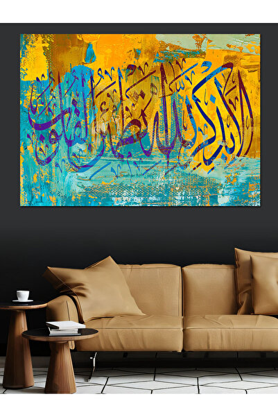 KanvasSepeti Pânză decorativă pentru artă în linie - Pânză texturată cu vopse...