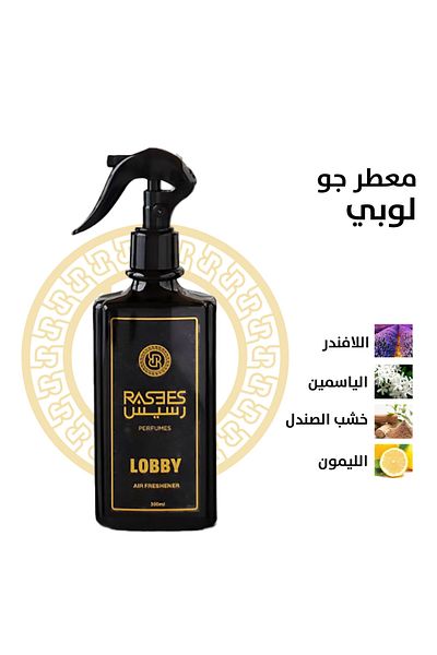rasees Rasis air freshener and lobby linens 300 ml